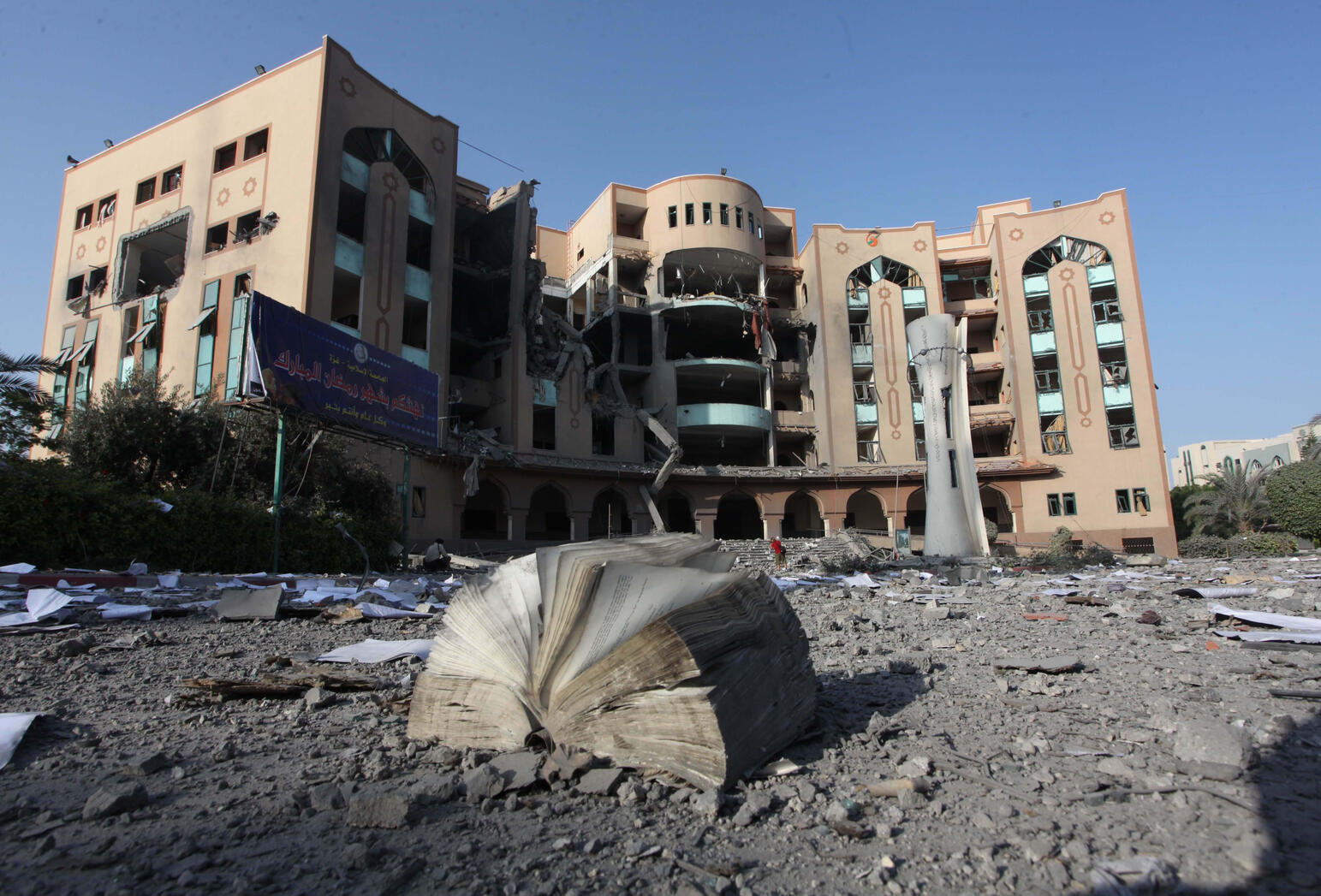 Islamic University of Gaza, 2 August, 2014